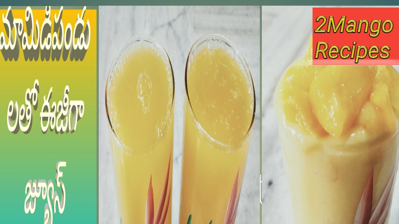 Mango recipes in telugu/How to make mango recipes/మామిడిపండు తో ఈజీ గా
