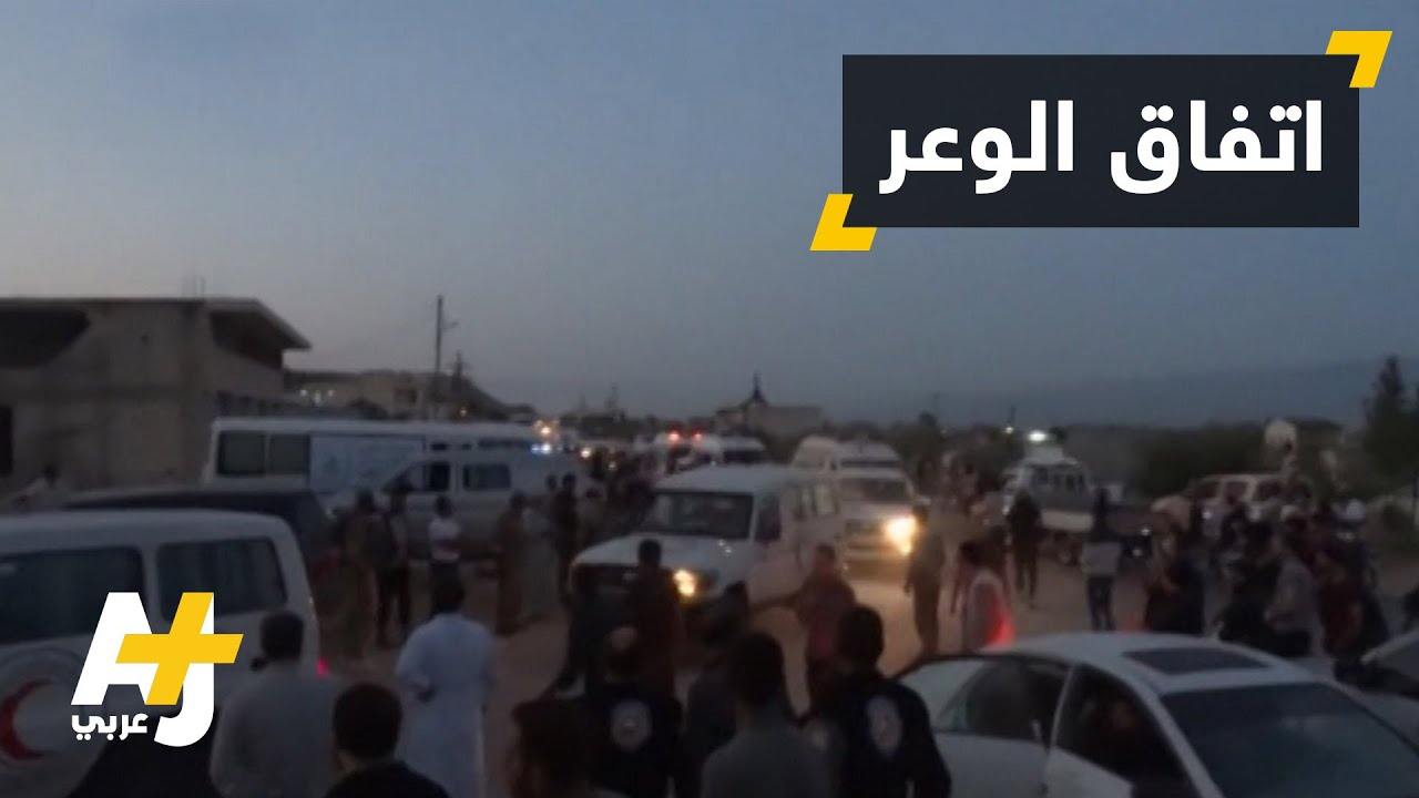 اتفاق بين النظام السوري والمعارضة بحي الوعر في حمص