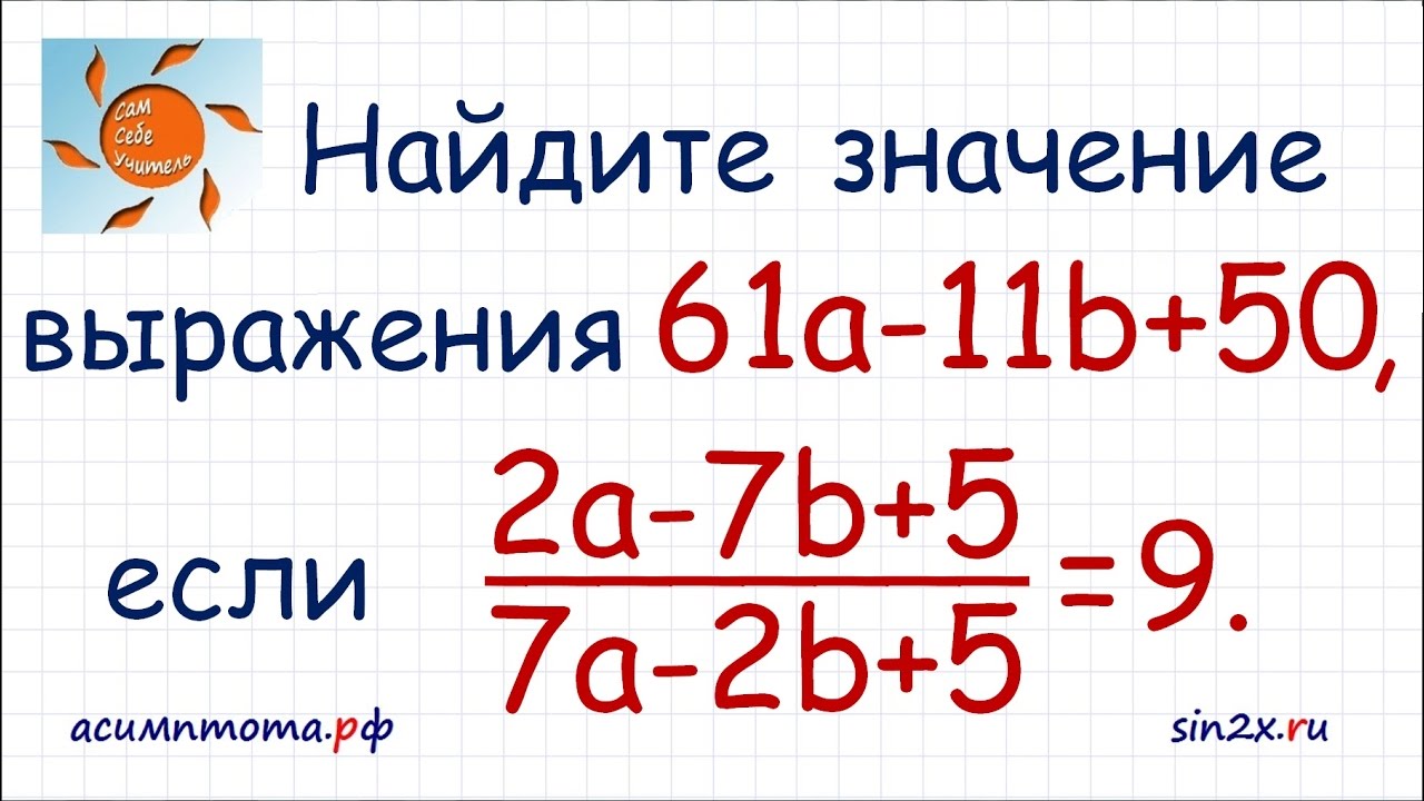 Решение 21 задания огэ по математике