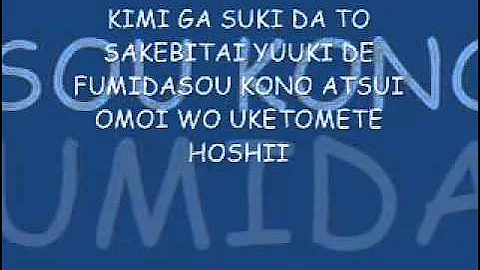 SLAMDUNK THEME SONG LYRICS - DayDayNews