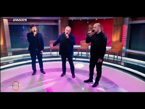 Perfect (English + Italian) - Ed Sheeran ft. Andrea Bocelli ჯგუფი ალეგრო - Group Allegro Cover\\TV 1
