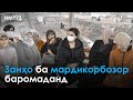 ▶️ Барномаи хaбарии ИМРӮЗ - 22.12.2020 | AZDА TV | برنامه ای خبری امروز اخبار تاجیکستان