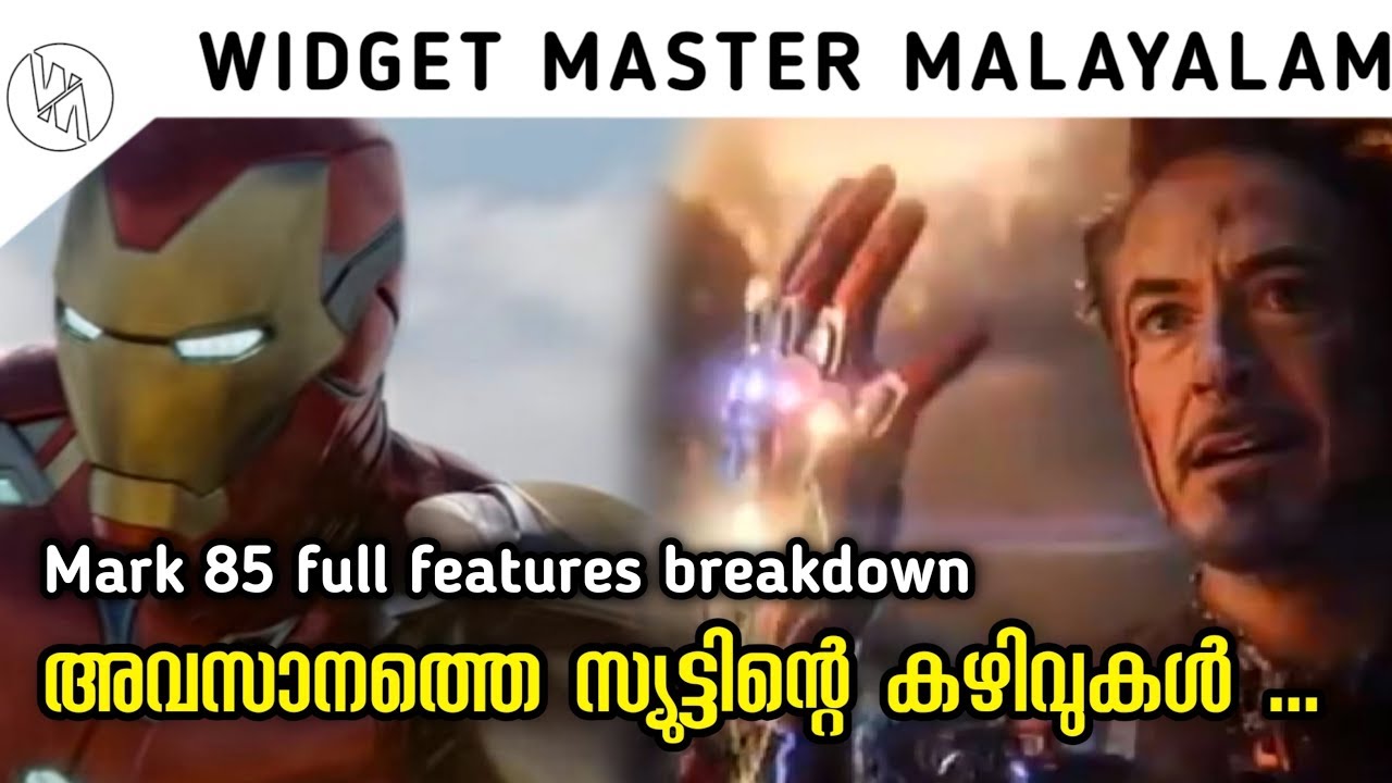 Iron man mark 85 armour full features breakdown explained in malayalam