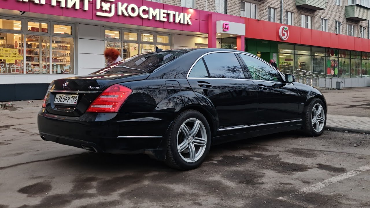 Мерседес S500 4.7 2012 год - YouTube