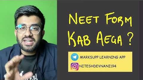 When will the NEET 2022 form come? What to do? Nitesh Devnani