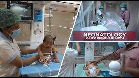 Ahalia Level 3 NICU - Department of Neonatology
