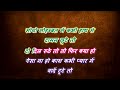 hum to tere aashiq hai _ with female karaoke lyrics scrolling