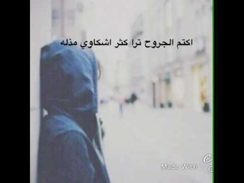 اموووت من ضيقتي ولااشكي لرخوووم