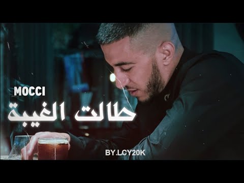 Mocci - Talet Lghiba | Remix Prod. LCY20K