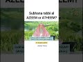 Subhana Rabbi Al AZEEM یا ATHEEM کدام تلفظ صحیح است شیخ عاصم الحکیم 