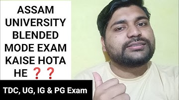 Assam university Blended mode Exam information | TDC, UG & PG Exam | Pranoy Roy
