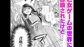 試し読み 焔の眼 押切蓮介 Youtube 試し読み 焔の眼 押切蓮介 Youtube