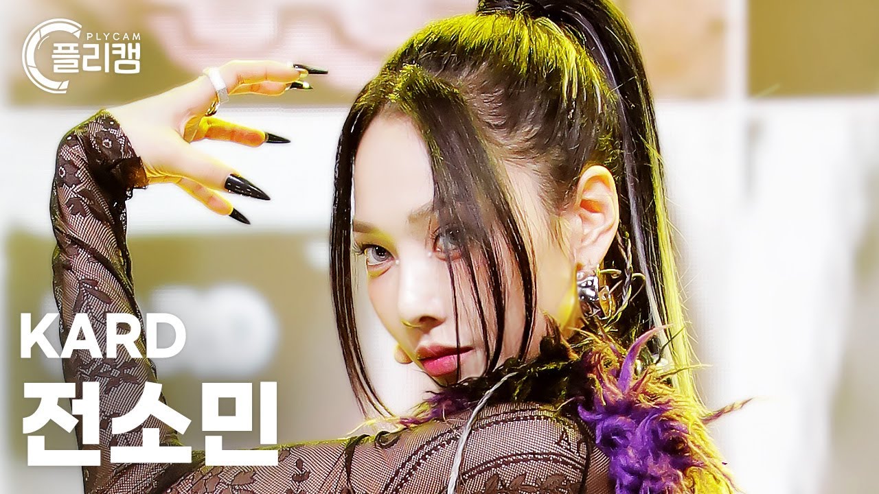 [플리캠 4K] KARD SOMIN 'ICKY' (카드 전소민 직캠) l Simply K-Pop CON-TOUR Ep.571