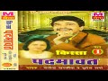    1  kissa padmawat vol1 rajendra kharkiya  sudesh sharma  hit haryanvi ragani