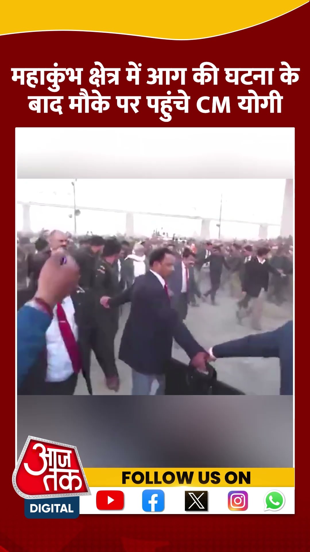 Maha Kumbh क्षेत्र में आग की घटना के बाद मौके पर पहुंचे CM Yogi #shorts #shortsvideo #mahakumbhfire