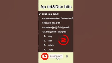 Ap tet&Dsc telugu bits 2025 @Dscvision3461 #viral.