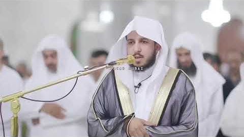 تلاوة من تراويح ١٤٣٩ ه، بصوت القارئ الشيخ - عبد الله الموسى، في جامع الراشدية بدبي _ سورة لقمان.