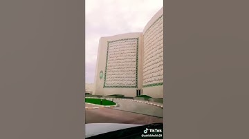 جمال القرآن الكريم سبحان اللة 💖