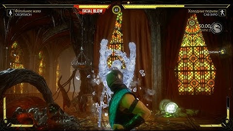 Mortal Kombat 11 - Scorpion vs Sub-Zero - Third Person Mod