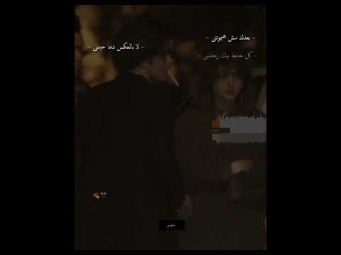 حالة واتس اب احمد سعد بعدك مش هيموتني