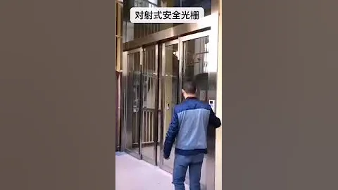 safety light curtain for automatic doors