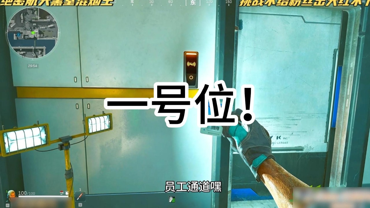 给我10分钟绝对让你爱上绝密航天2.0跑刀218！#三角洲行动