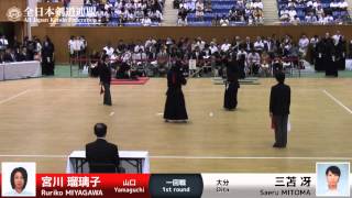 Ruriko MIYAGAWA K1- Saeru MITOMA - 54th All Japan Women KENDO Championship - First Round 10 Ruriko MIYAGAWA K1- Saeru MITOMA - 54th All Japan Women KENDO Championship - First Round 10