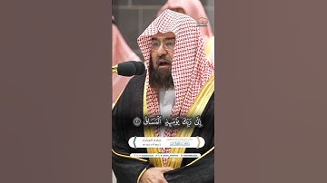 الشيخ عبد الرحمن السديس سورة القيامة | #قرآن #سورة_القيامة #عبدالرحمن_السديس