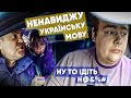 ТАКСИСТ поставив на місце НАХАБНИХ МАЛОРОСІВ! ЧОТКІ НОВИНИ