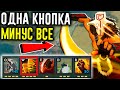 БЕСКОНЕЧНЫЙ УЛЬТ ДЖАГИ - И ТОННА УРОНА | УПОРОТЫЕ КАСТОМКИ DOTA 2