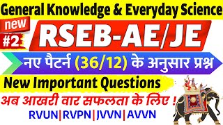 Rajasthan GK for RVUNL Exam 2021 | General Knowledge and Everyday Science 48 Questions | RSEB JE AE screenshot 5
