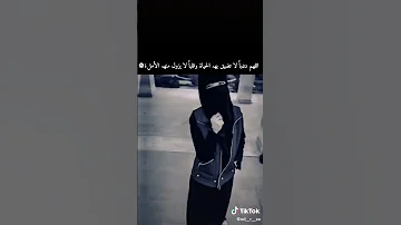هزتني نسمات الليالي فتراها ببالي 