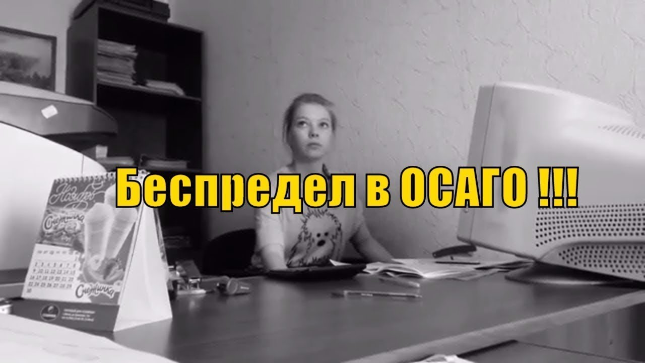Камеры страховка осаго