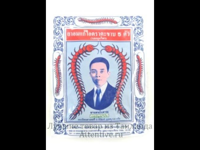 Таблетки - драже от кашля и для свежести дыхания Takabb Anti-cough pill Original Flavour