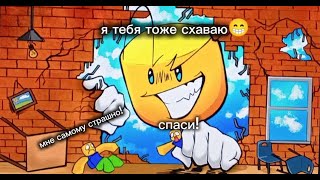 МНЕ НАДО СПРЯТАТСЯ ОТ ГИГАНТСКОЙ ГОЛОВЫ ЧТОБЫ ВЫЖИТЬ!