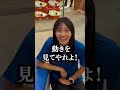 📍STEP SPORTS RUN CITY 大阪✌️✌️今週もいくよ！！詳しくは概要欄🥔
