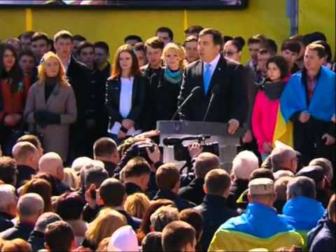 მიხეილ სააკაშვილის სიტყვით გამოსვლა