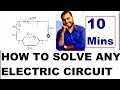 ICSE/CBSE: CLASS 10th: HOw To SoLVe AnY ELECTRIC CiRcUiT  ( In HINDI ); V = IR