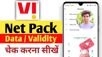 Vi Net Pack Kaise Check Kare | How To Check Vi Data Balance | Hindi