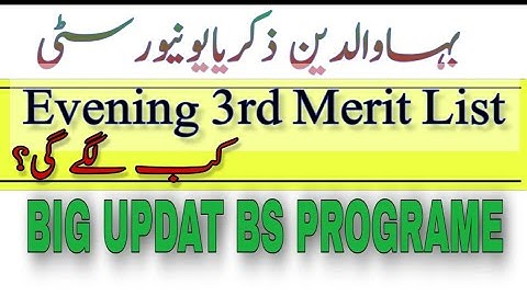 Bahaudin Zakariya University Multan Evening 3rd Merit List Update 2022 BS Programs|BZU Merit Lists