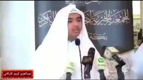 قراءة حجازية ما تيسر من سورة إبراهيم