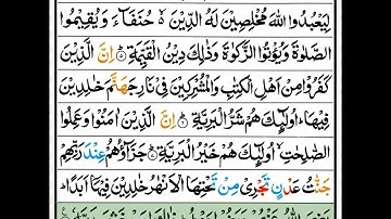 ارح سمعك... تلاوة هادئة تريح القلب والعقل صوت مريح #القران_الكريم  💙🎧