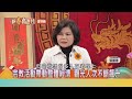 2024新春自由行－新春旅遊 達人帶路 X 雲林縣長-張麗善