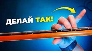 видео: ВЫУЧИ ЭТИ трюки за 5 минут и удиви всех! Секретные техники игры на гитаре картинка: ВЫУЧИ ЭТИ трюки за 5 минут и удиви всех! Секретные техники игры на гитаре