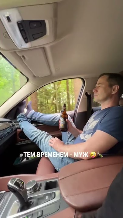 Когда получила права) - YouTube