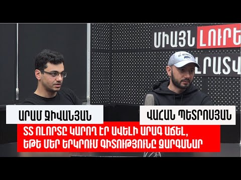 Video: Հորեղբորորդիների հետ ամուսնությունների արգելքը. Ով և ինչպես դա շրջանցեց Ռուսաստանում