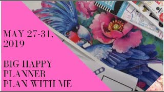 Dollar Tree Wall Sticker - May 27-31, 2019 - Plan With Me