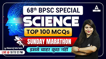 68th BPSC Special - Science Top 100 MCQs | इससे बाहर कुछ नहीं | Sunday Marathon by Neeraj Ma