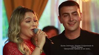 Elena Jovceska i Damjan Stojanoski & Grupa Cardak -  Devojcence lubis li me mene (ImaT nemaT)