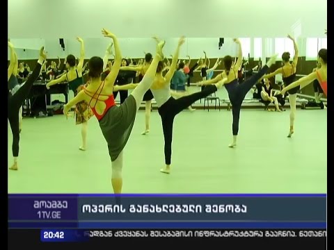 ოპერის რეაბილიტაცია სრულდება - როგორ გამოიყურება რესტავრირებული დარბაზები